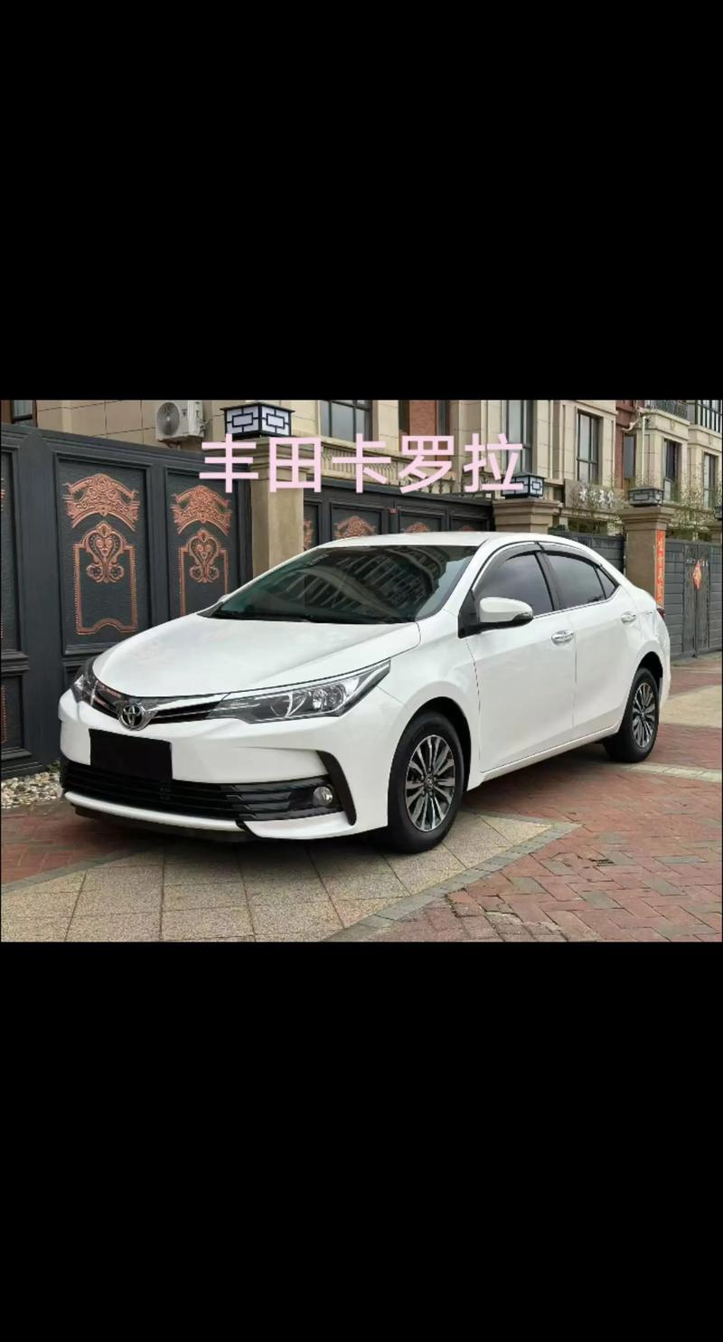 全新卡罗拉价格 全新卡罗拉价格公布