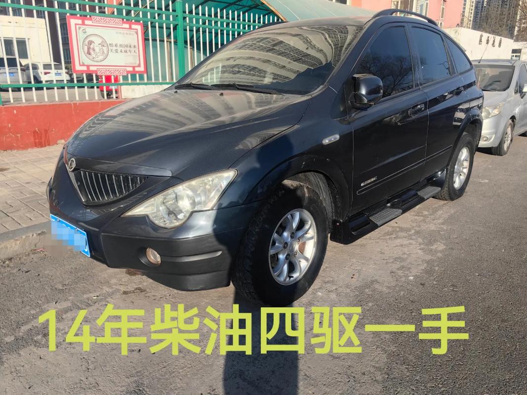 双龙爱腾柴油版论坛／双龙爱腾柴油版百公里油耗