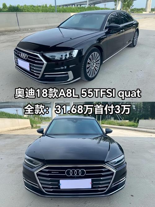 奥迪a8l60tfsi多少钱 2021款奥迪a8l60tfsi