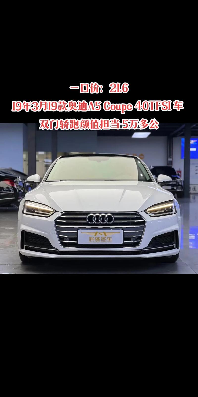 买奥迪a5的都是什么人／奥迪a5是好车吗