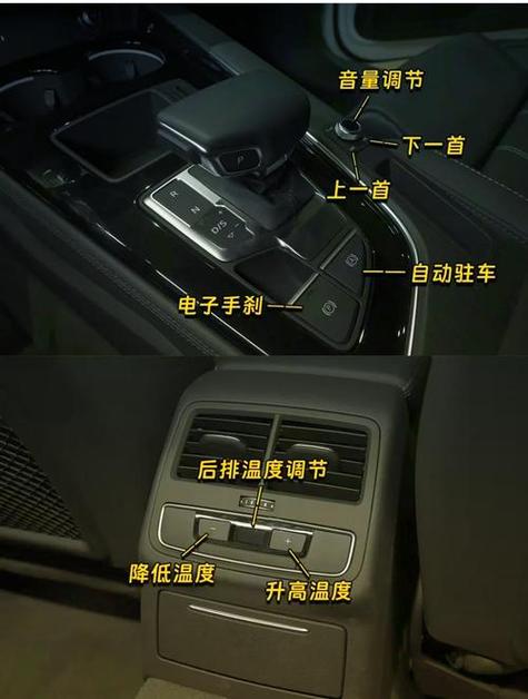 奥迪车a4l／奥迪车a4冷风怎么开