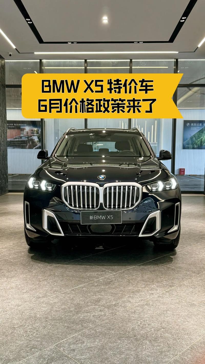 【国产宝马x5新款啥时候上市,宝马x5国产最新】