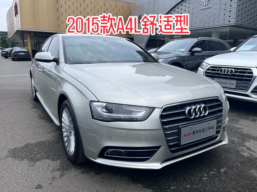 奥迪a4l上路大概多少钱 奥迪a4l上路一共多少钱