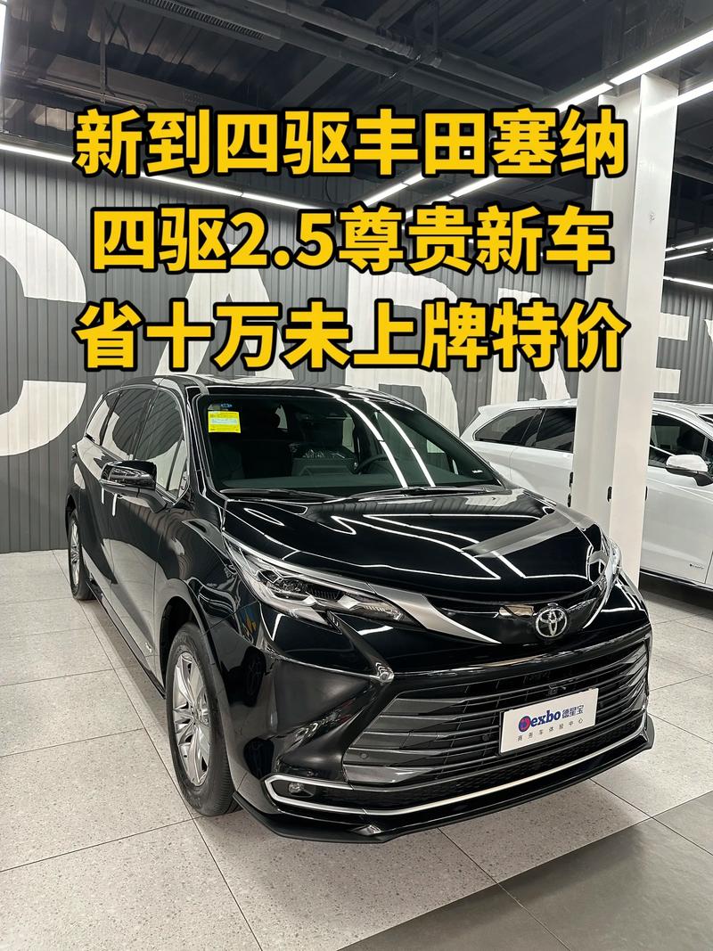 丰田汽车报价及图片越野车(丰田汽车报价及图片越野型)