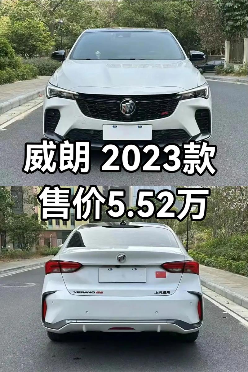 2023别克威朗怎么样／2021新款别克威朗到底怎么样？