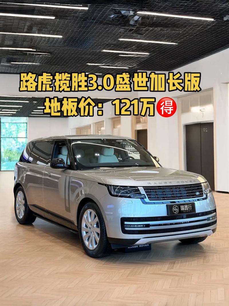 【路虎车型价格,路虎车型价格多少】