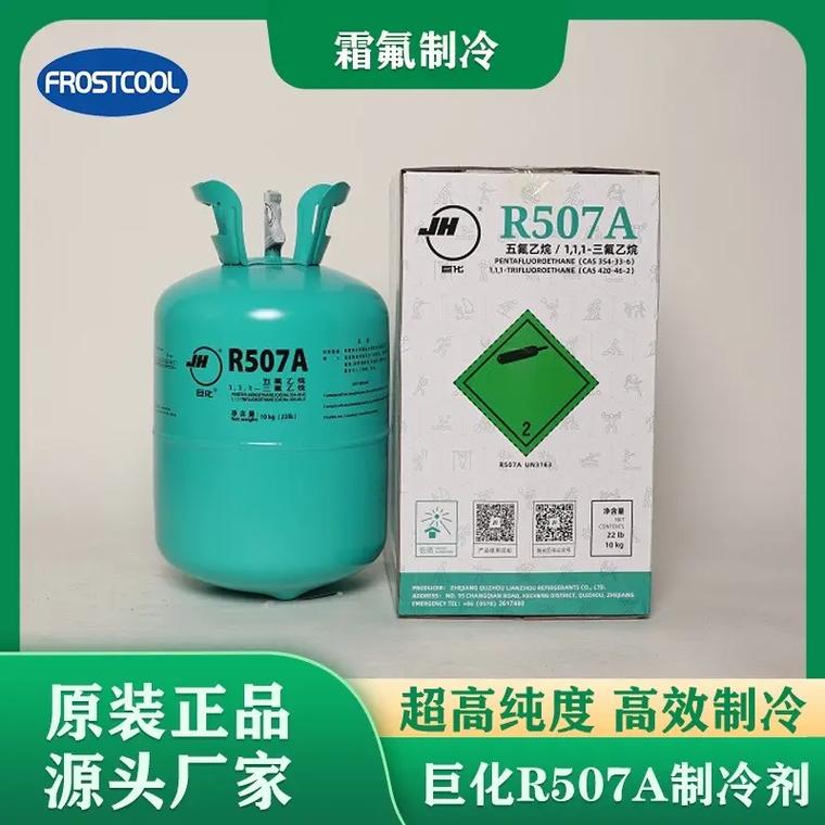 氟利昂加一次多少钱,冲氟利昂得多少钱