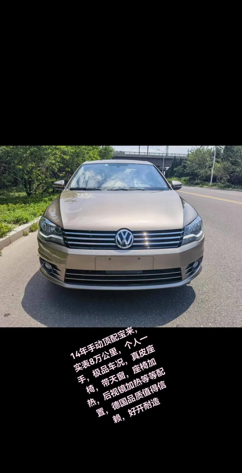 宝来官网,宝来官网的最新082215载地址下中国