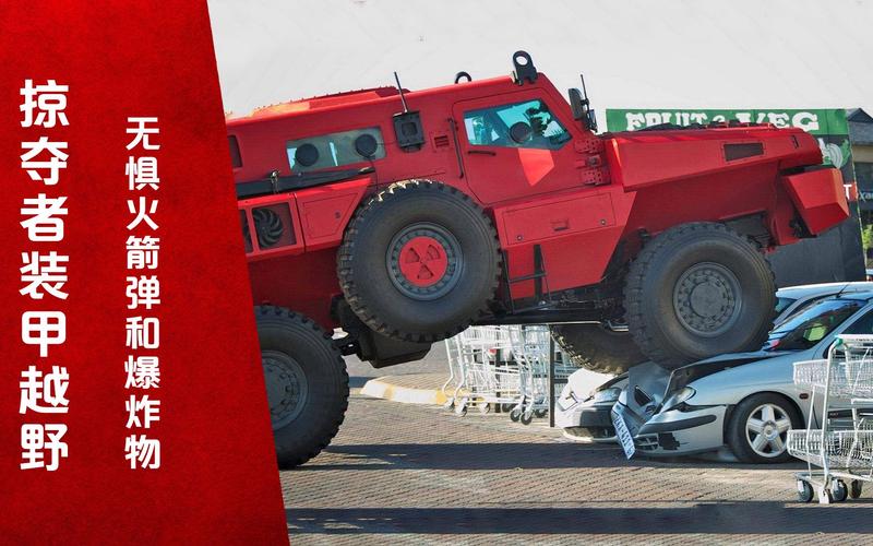 【掠夺者越野车图片,掠夺者suv】