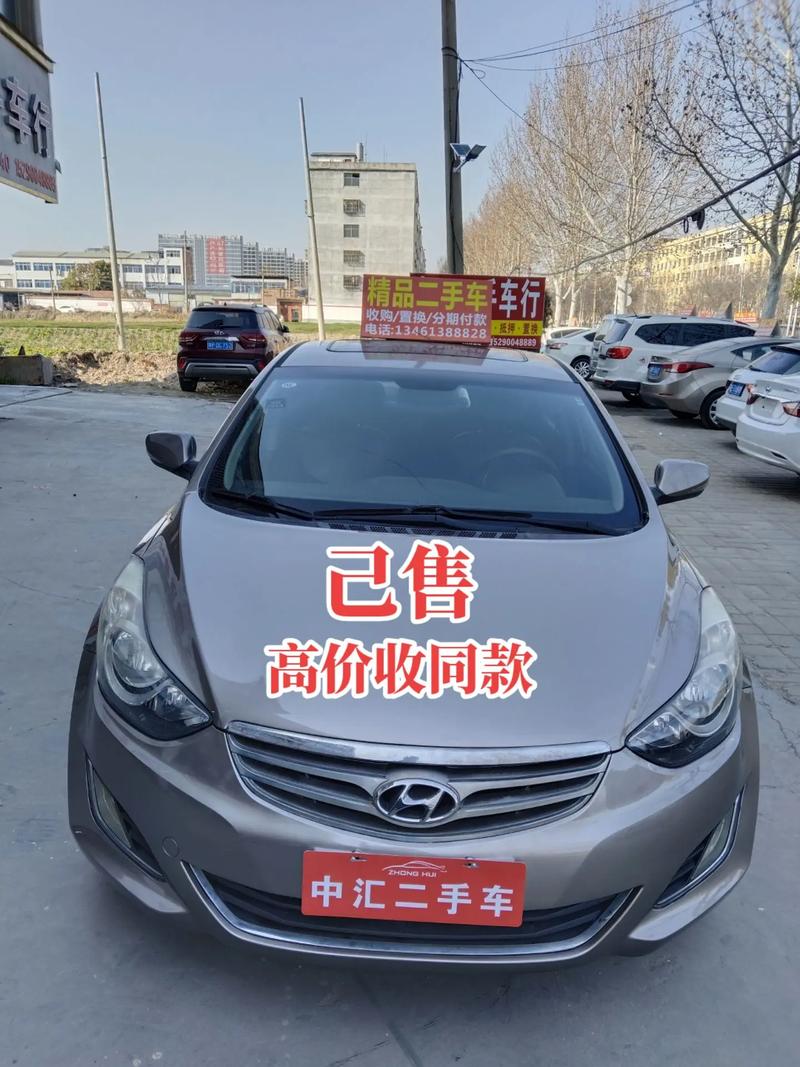 【二手车专卖,零公里二手车专卖】