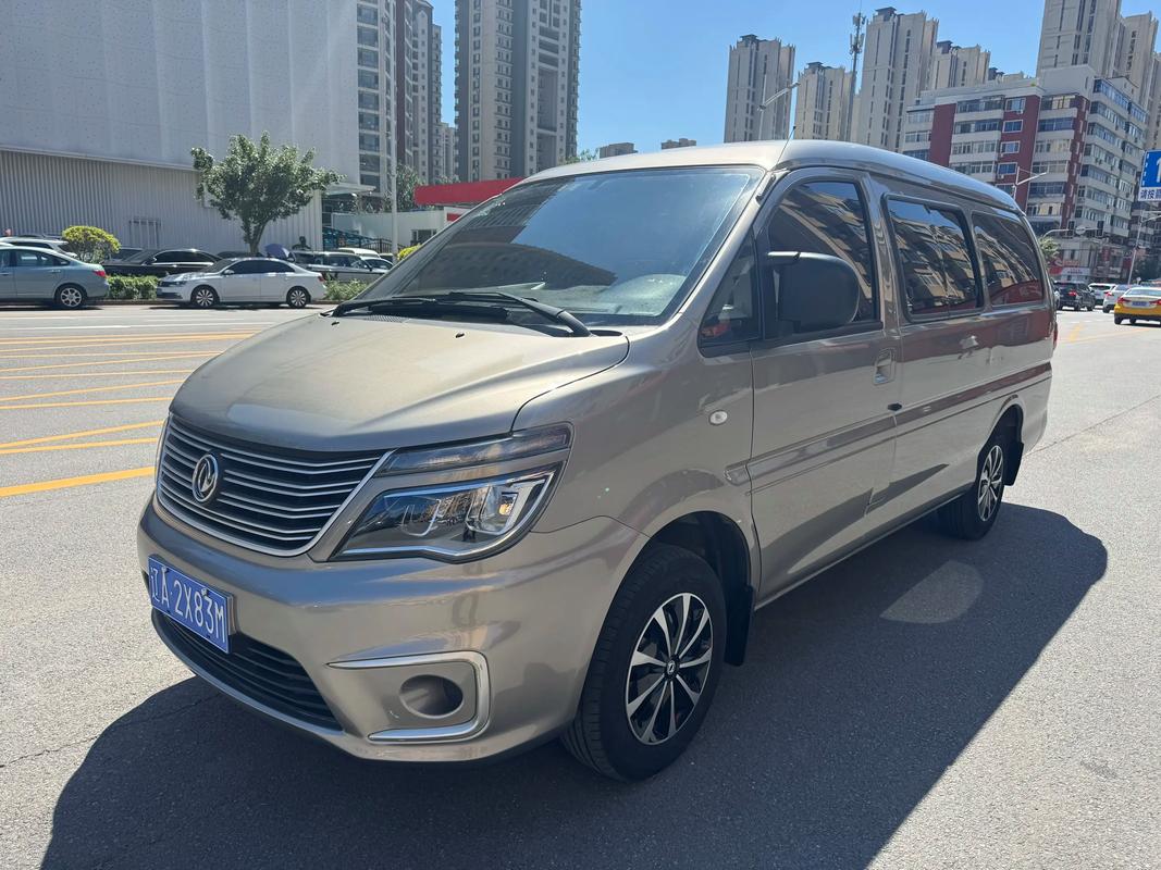 菱智报价表,2021菱智