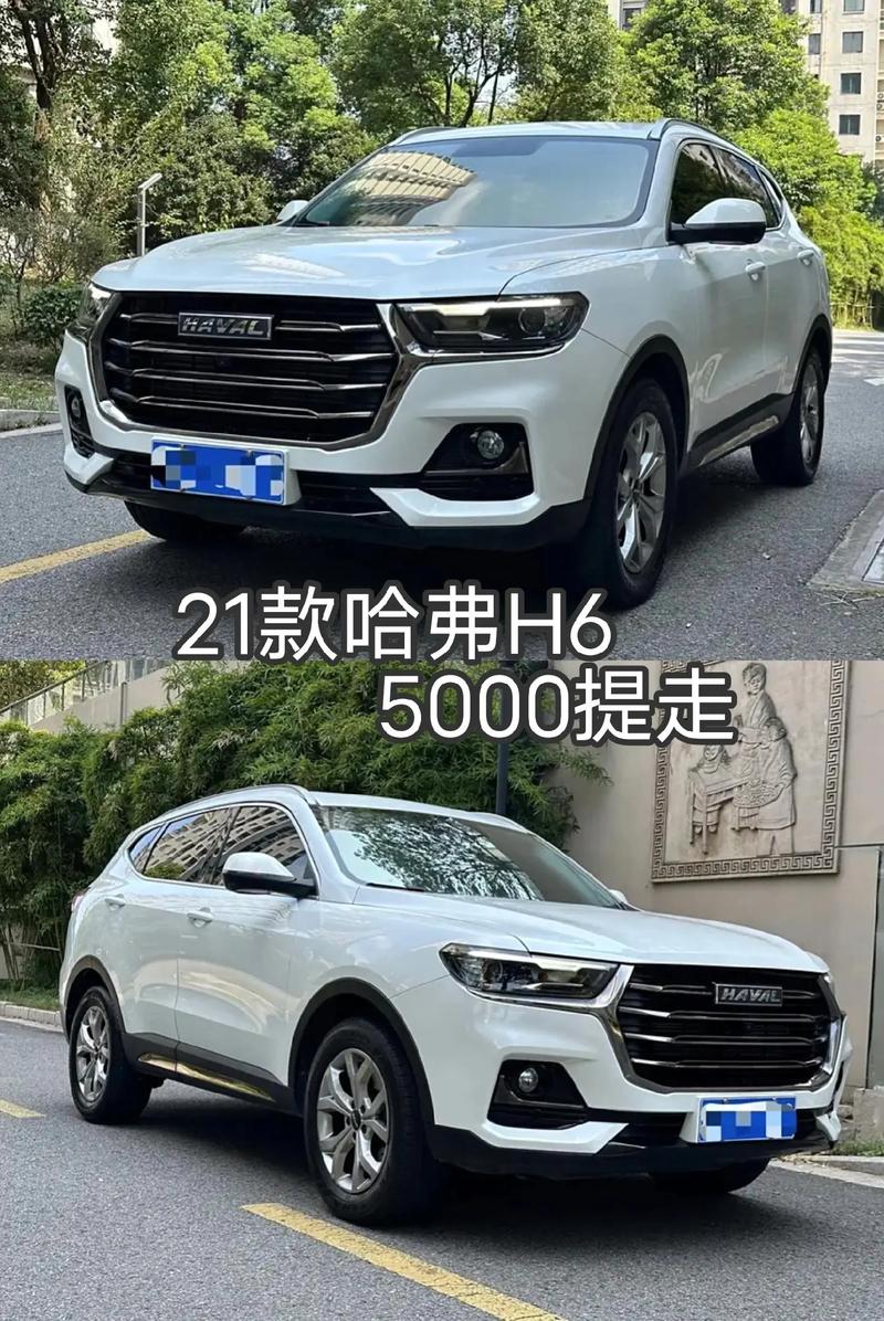 2021款哈弗h6怎么样/2021款哈弗h6怎么样值得买吗