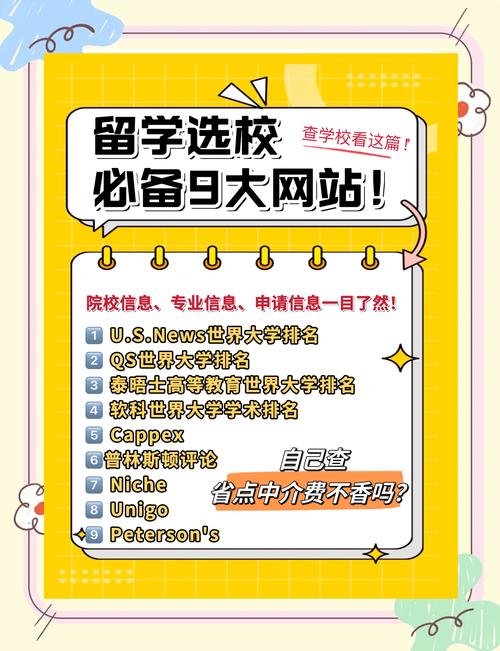 中国留学网官网/中国留学网官网入口